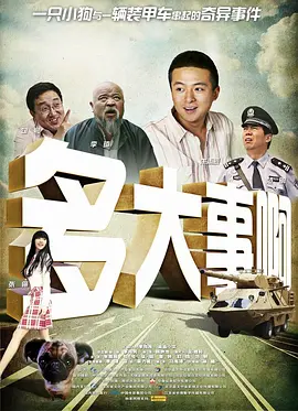 免费激活win7